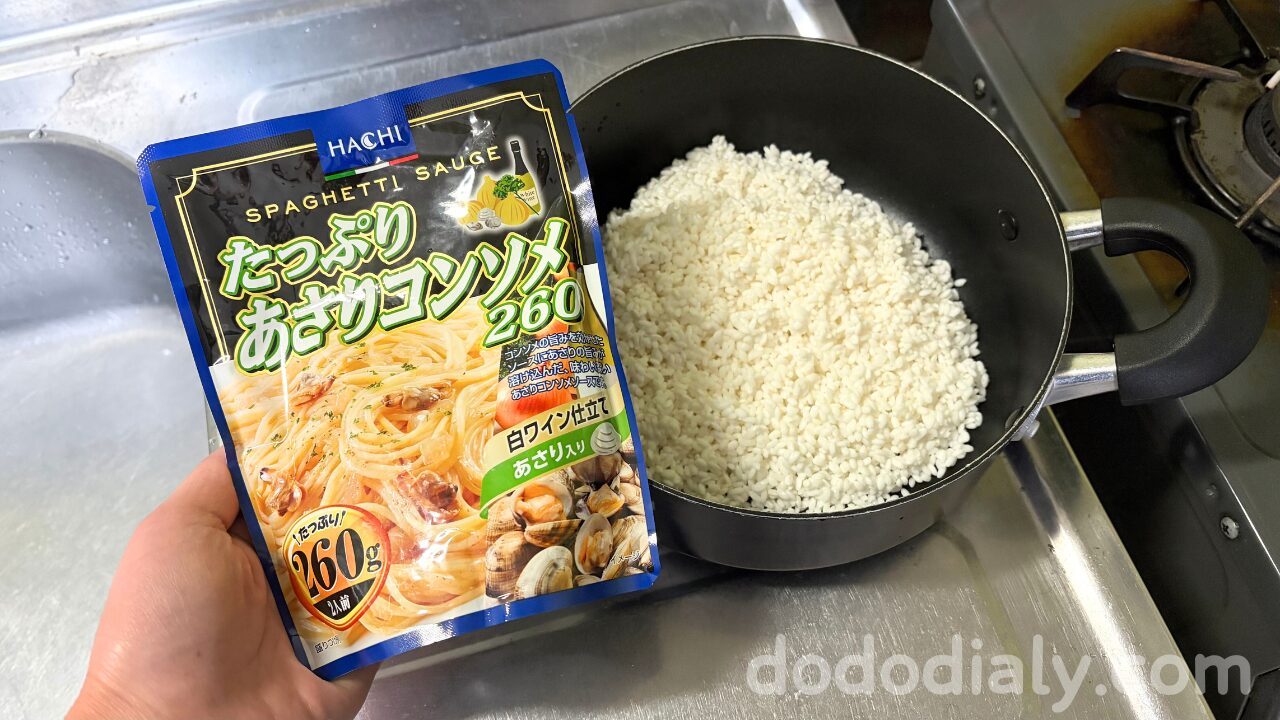 業務スーパーのパスタソースで作るピラフ